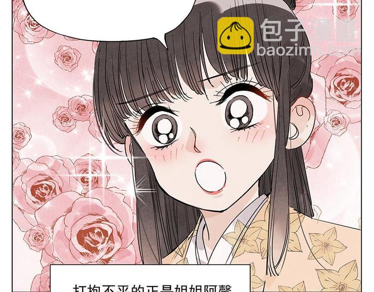 第68话 人人平等11