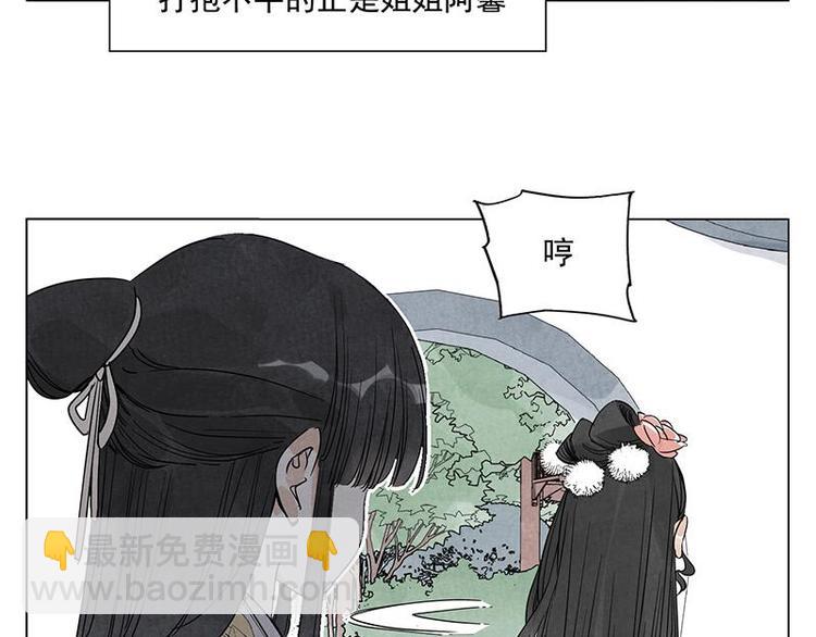 第68话 人人平等12