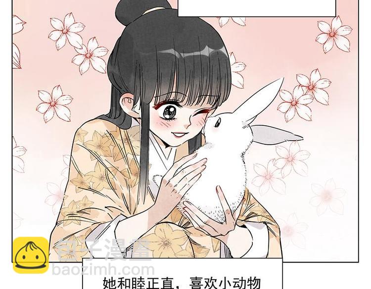 第68话 人人平等15