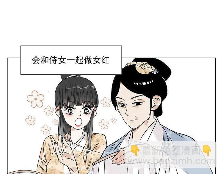 第68话 人人平等17