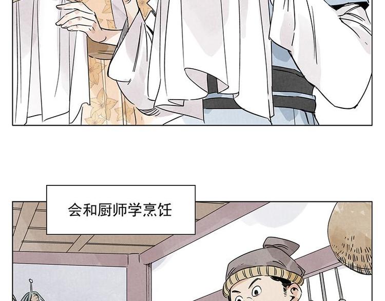 第68话 人人平等18