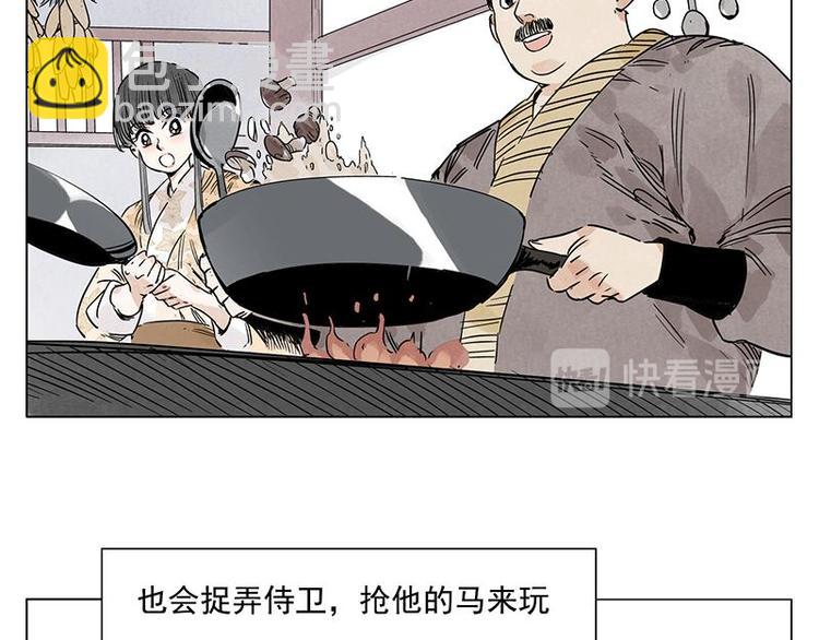 第68话 人人平等19