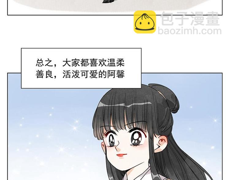 第68话 人人平等21