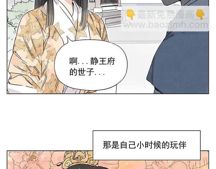 第68话 人人平等26