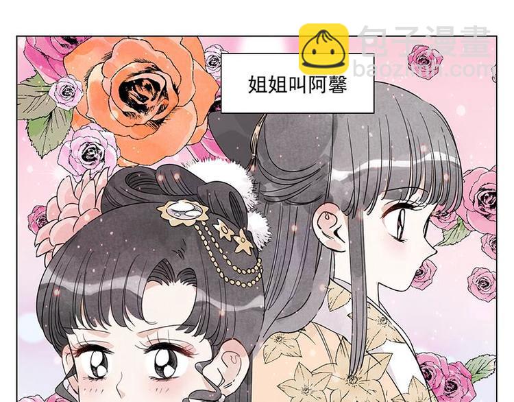 第68话 人人平等3