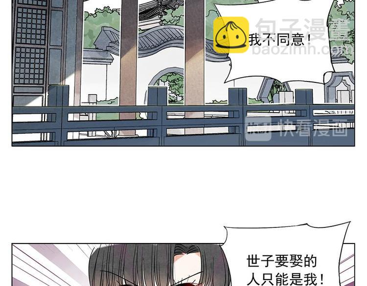 第68话 人人平等30