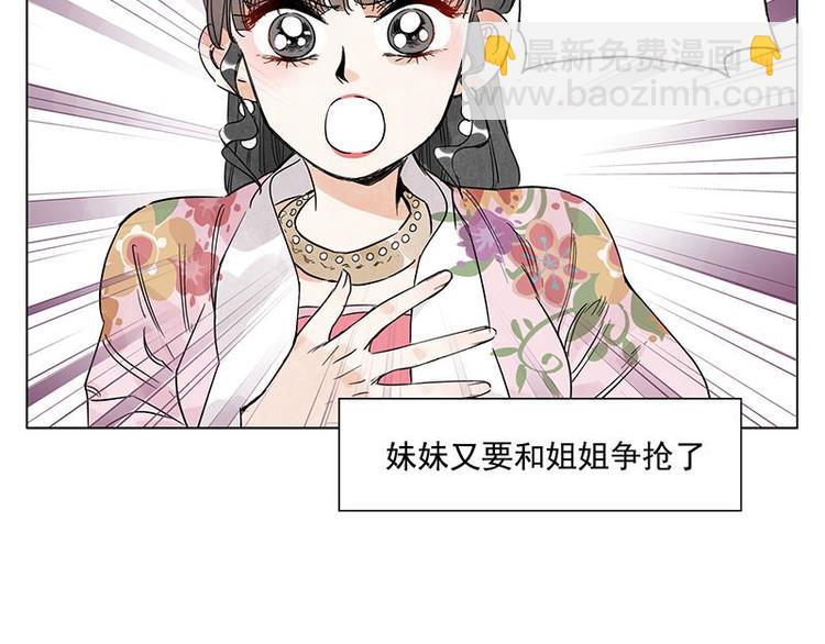 第68话 人人平等31