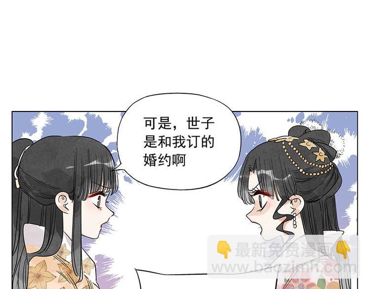 第68话 人人平等33