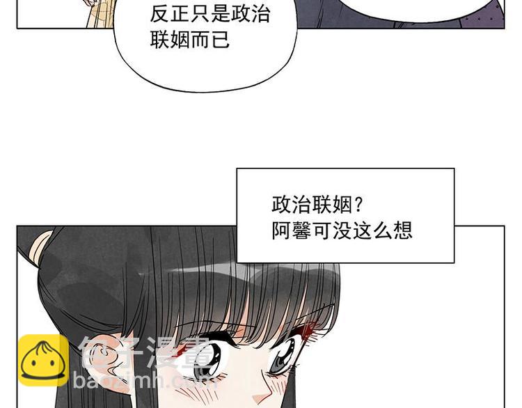 第68话 人人平等37