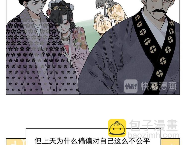 第68话 人人平等39