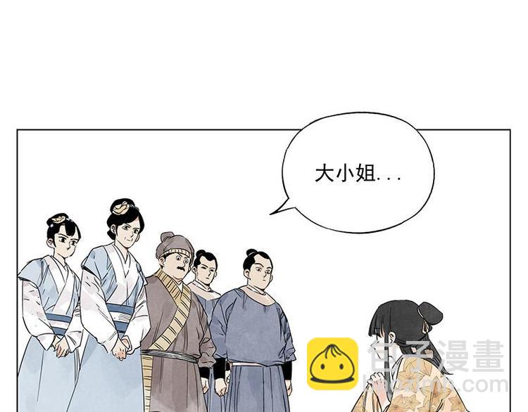 第68话 人人平等42
