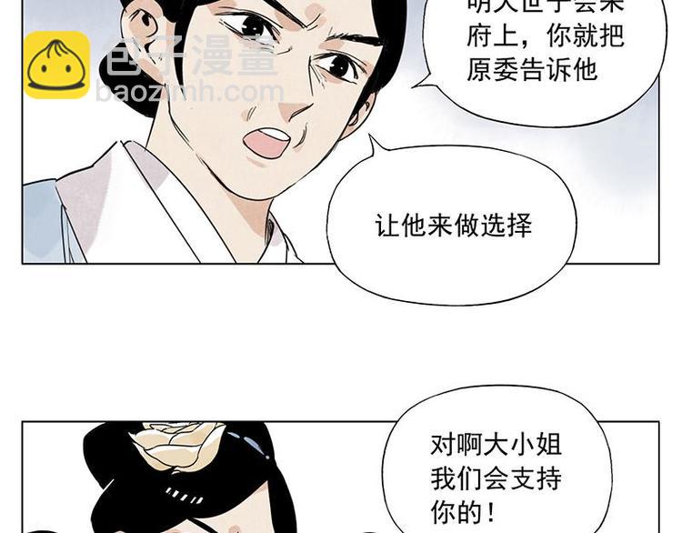 第68话 人人平等44