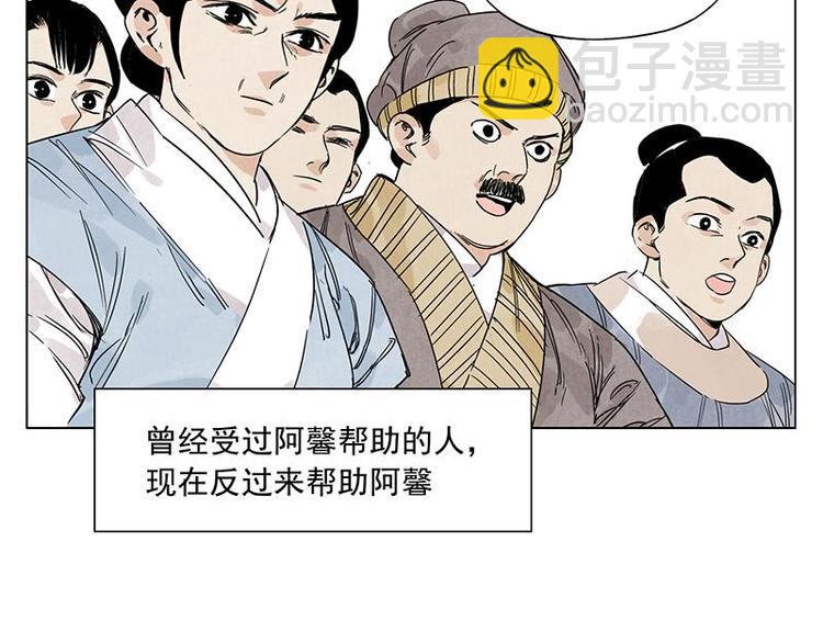 第68话 人人平等45