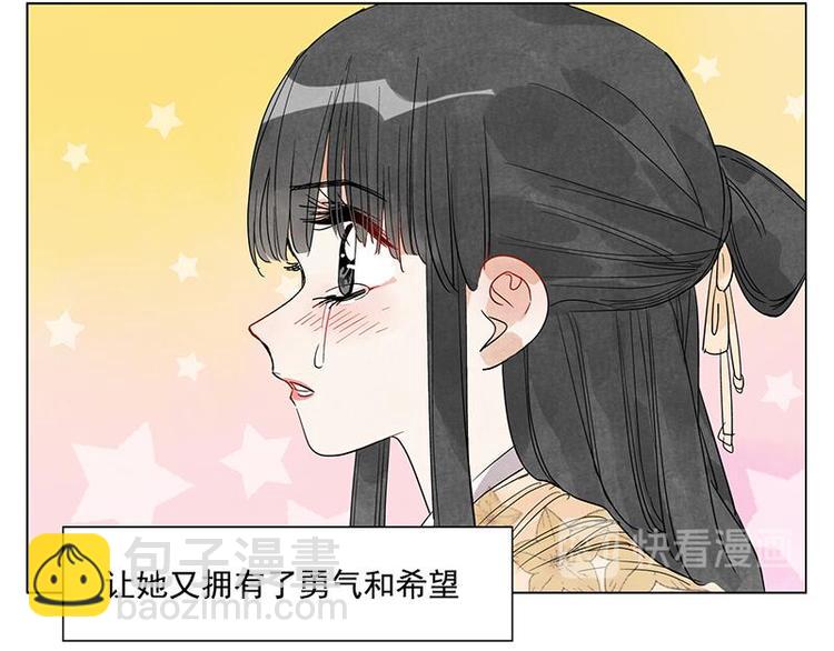 第68话 人人平等46