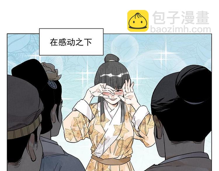 第68话 人人平等51