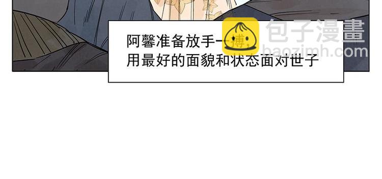 第68话 人人平等52