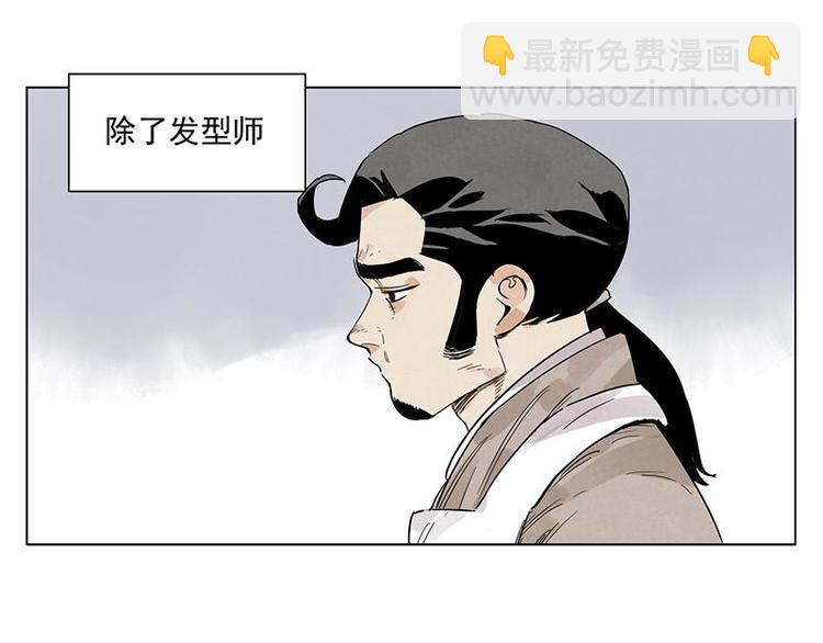 第68话 人人平等55