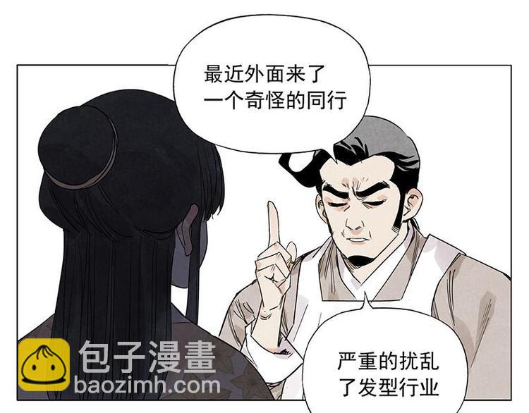 第68话 人人平等56