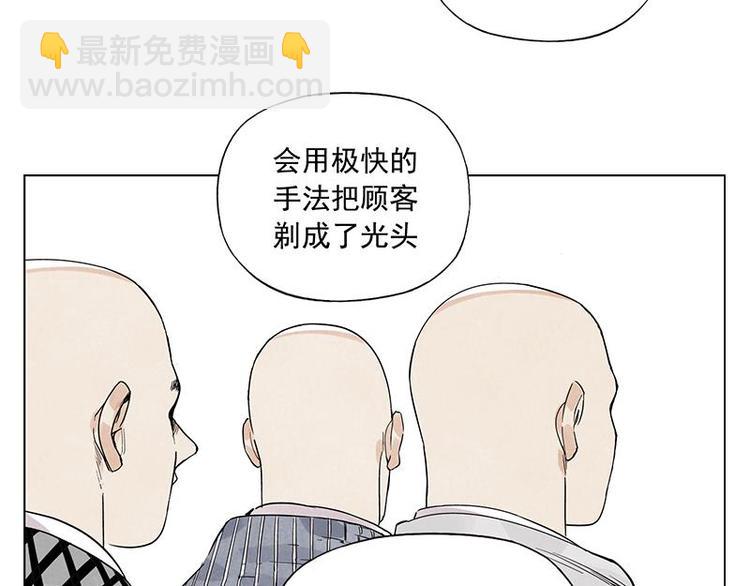 第68话 人人平等57