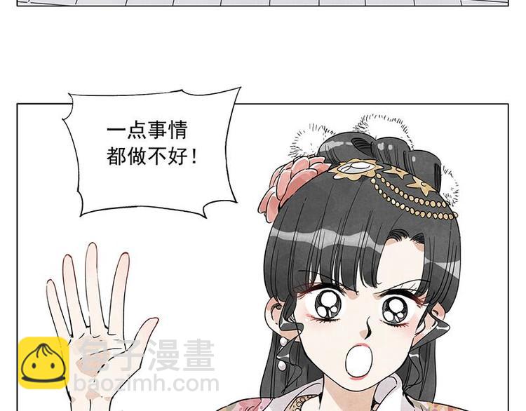 第68话 人人平等6