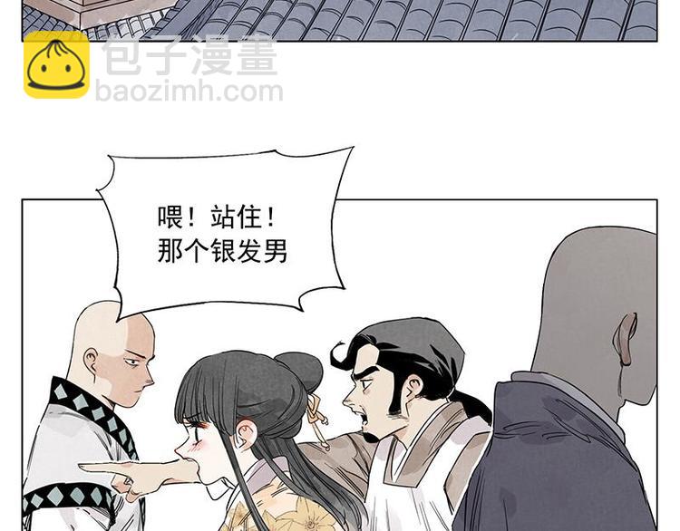 第68话 人人平等62