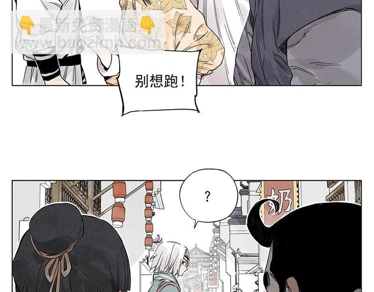 第68话 人人平等63
