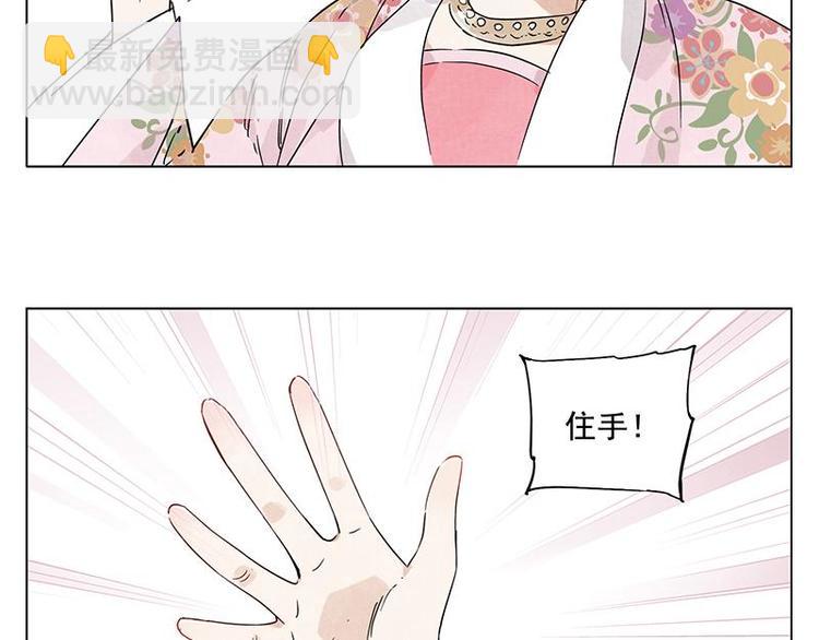 第68话 人人平等7