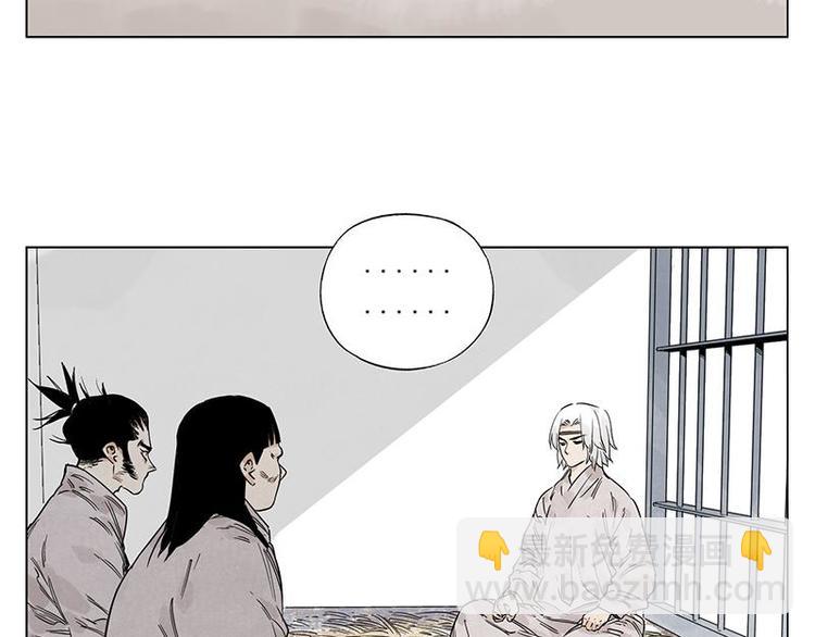 第68话 人人平等70
