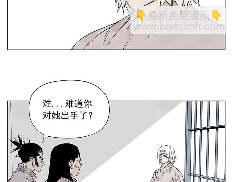 第68话 人人平等72