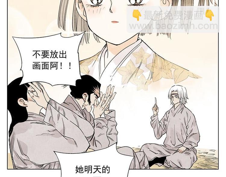第68话 人人平等76