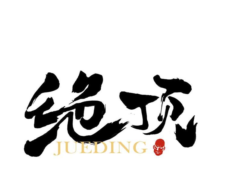 第71话 素材0