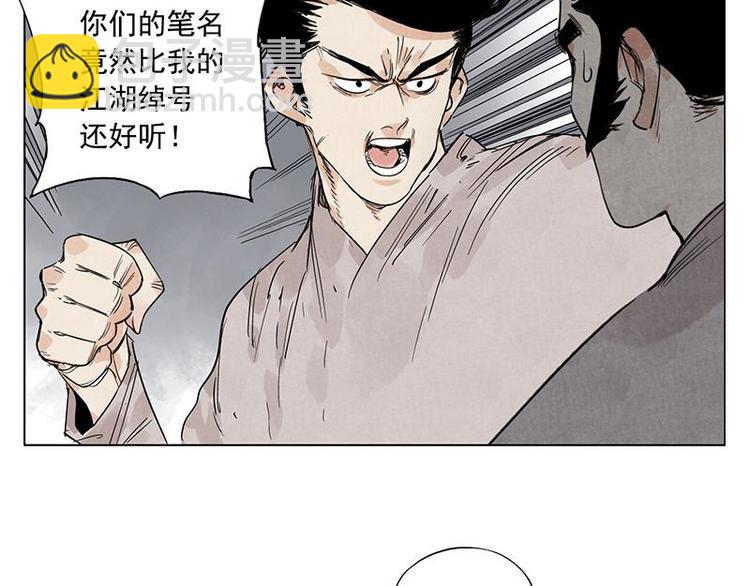 第71话 素材10
