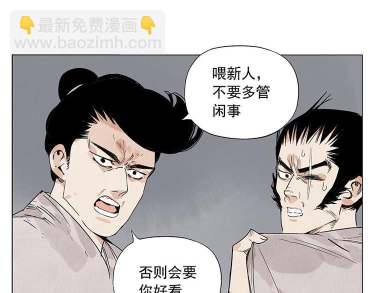 第71话 素材12