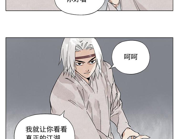 第71话 素材13