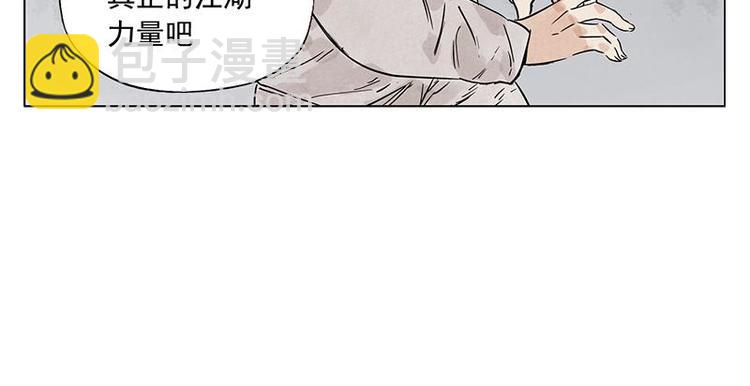 第71话 素材14