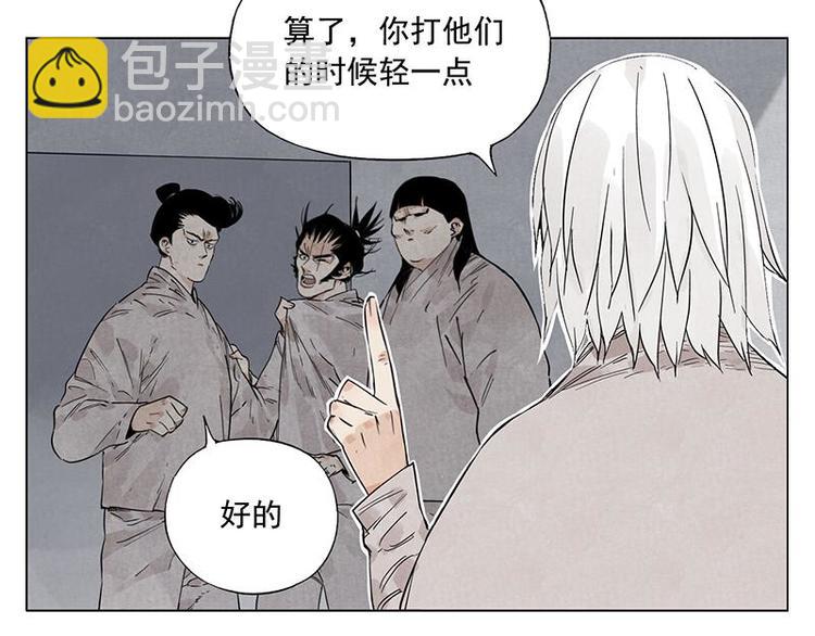 第71话 素材18