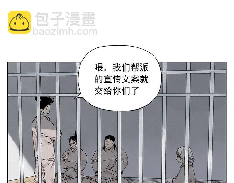 第71话 素材2