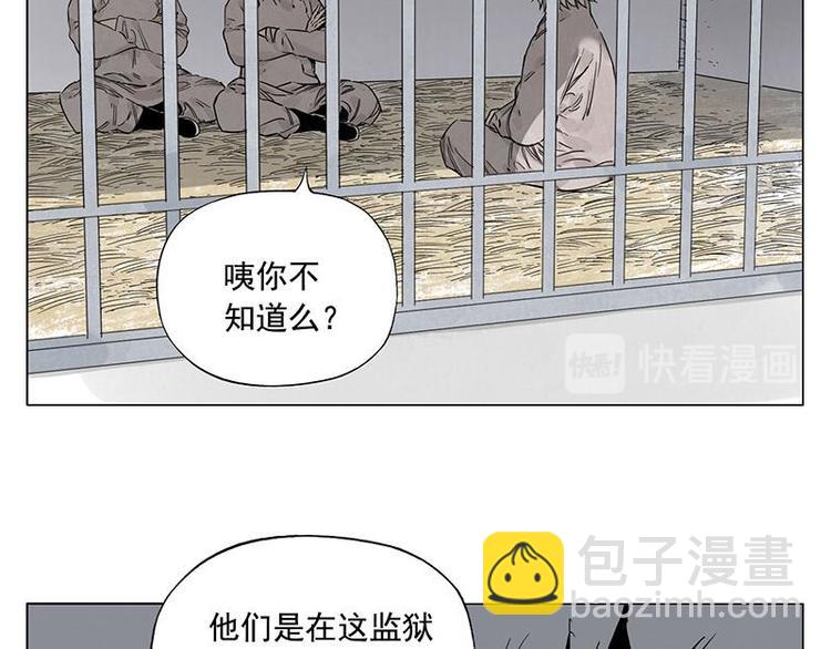 第71话 素材24