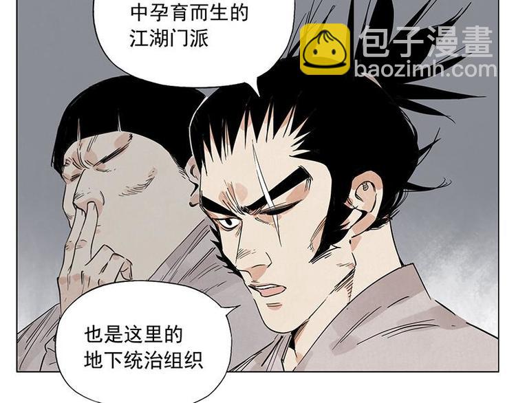 第71话 素材25