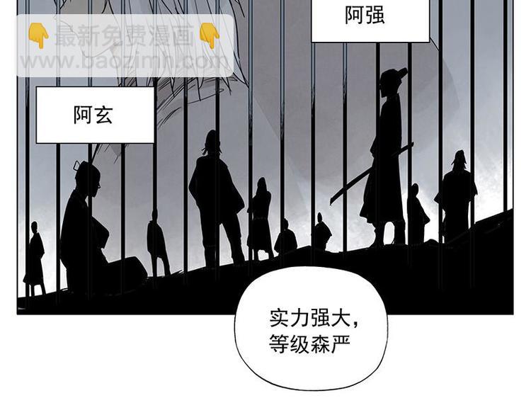 第71话 素材27