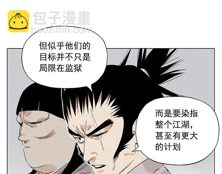 第71话 素材29