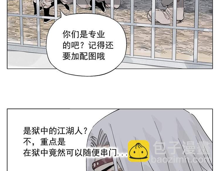 第71话 素材3