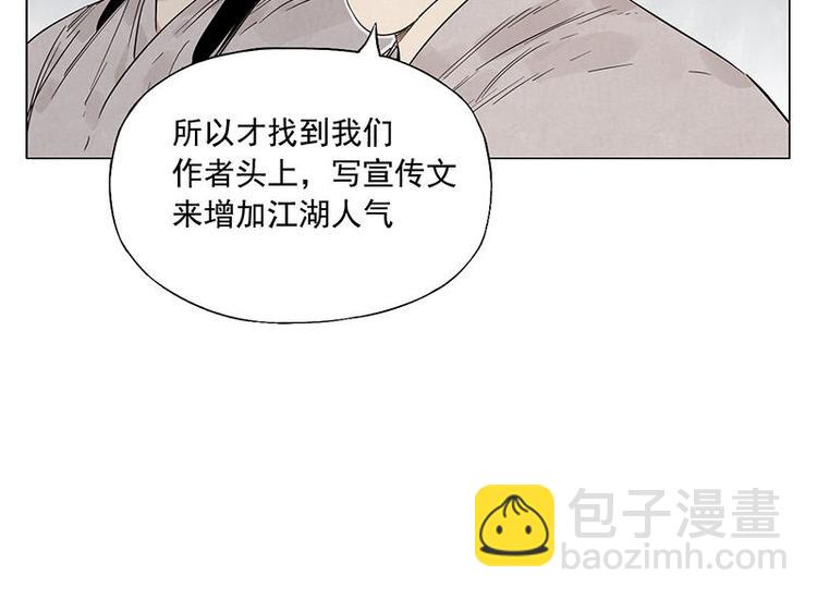 第71话 素材30