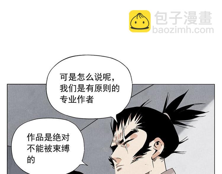 第71话 素材31