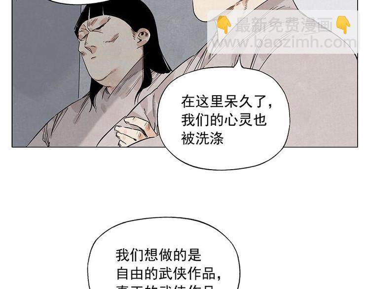 第71话 素材32