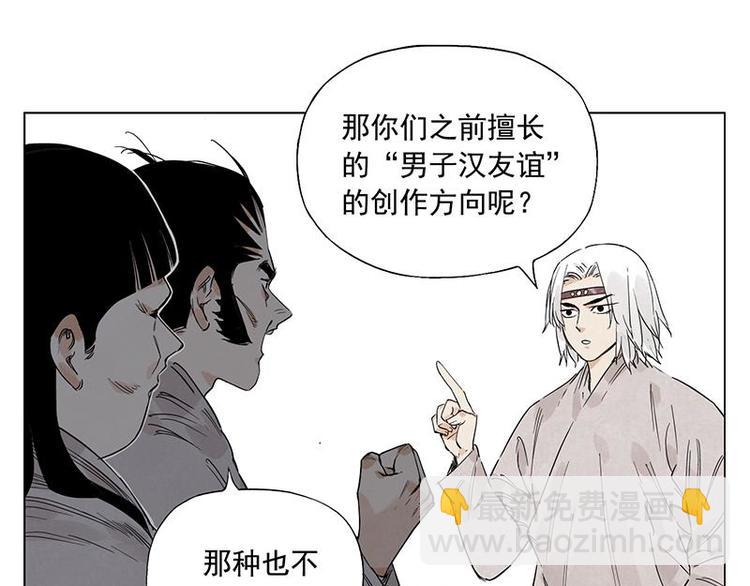 第71话 素材34