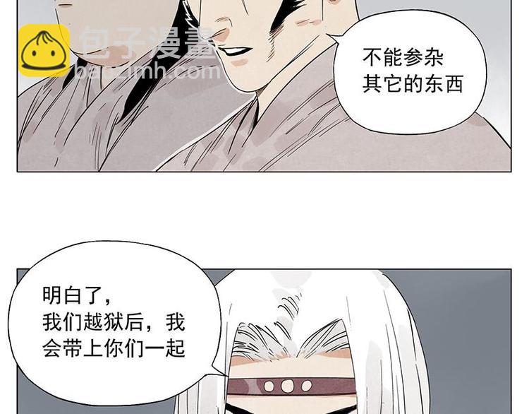 第71话 素材36