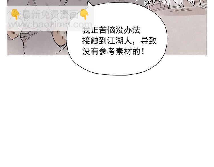 第71话 素材39