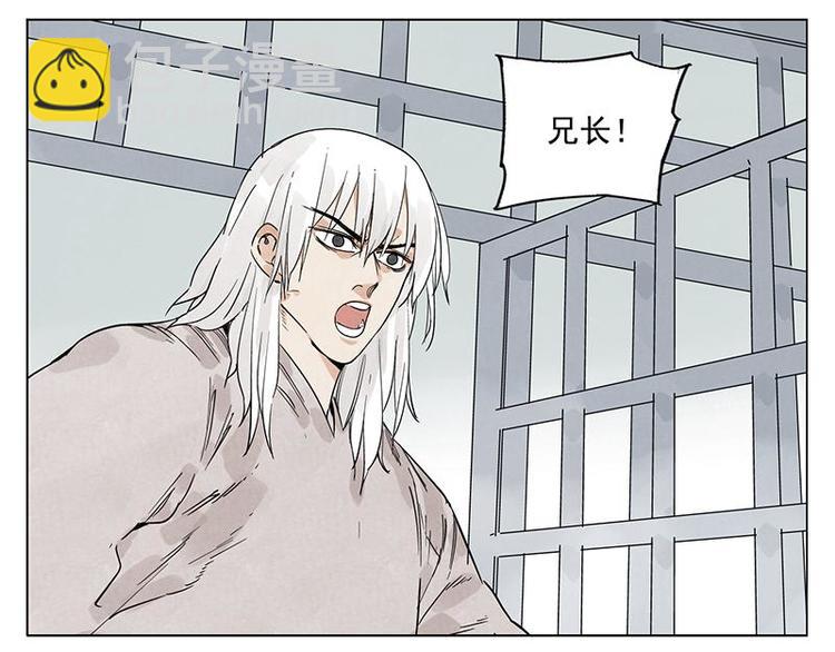 第71话 素材40
