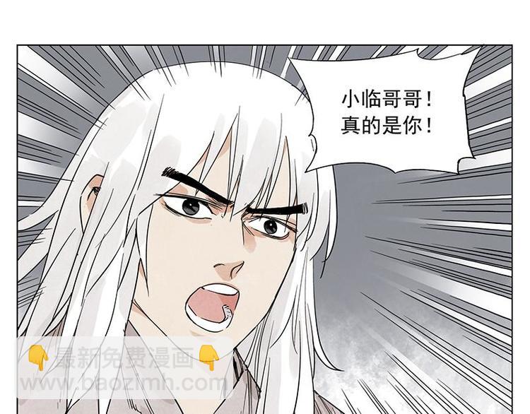 第71话 素材42